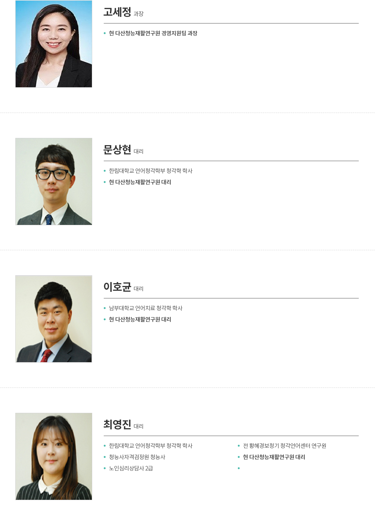 소개3